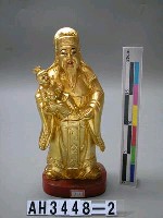 藏品(福（子）神像)的圖片